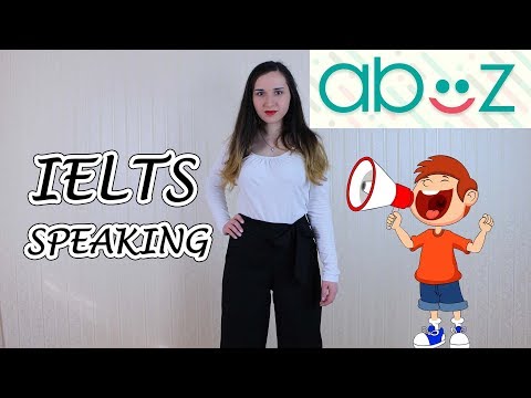 როგორ ჩავაბაროთ IELTS - ის Speaking - ის ნაწილი?